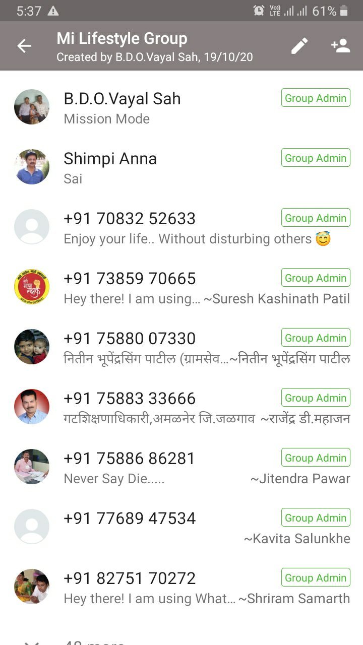 ?️अमळनेर कट्टा..शासकीय अधिकारी असून हा अधिकारी करतो हे "धंदे"..! विभागीय चौकशी करा..अं.. "बिजीनेस"..!