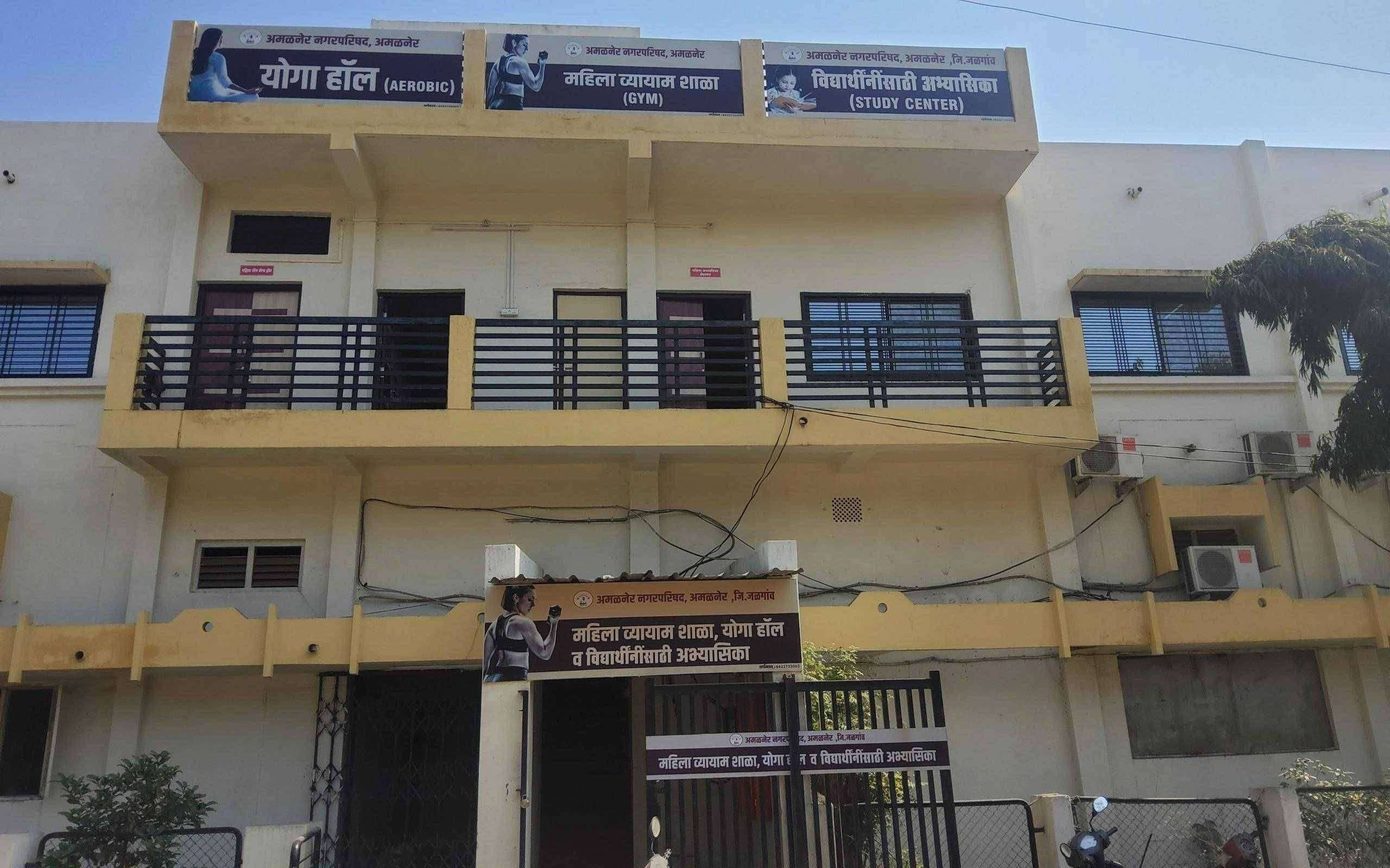 ?️अमळनेर कट्टा..लव्ह लफाटा..इन महिला जिम..!नगरपरिषद महिला जिम कोणाला दिली "बेकायदेशीर" चालवायला..?कोणता "योगा" सुरू आहे..!