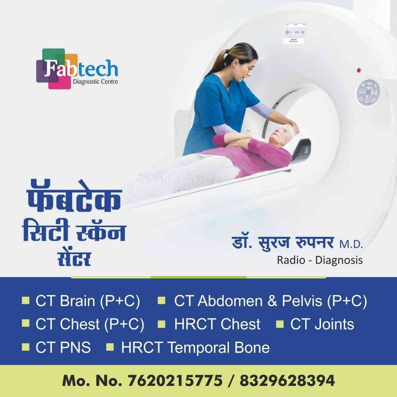 स्पर्धेच्या युगामध्ये प्रत्येक युवकांनी पुढे येऊन उद्योजक बनले पाहिजे- समाधान ( दादा ) आवताडे