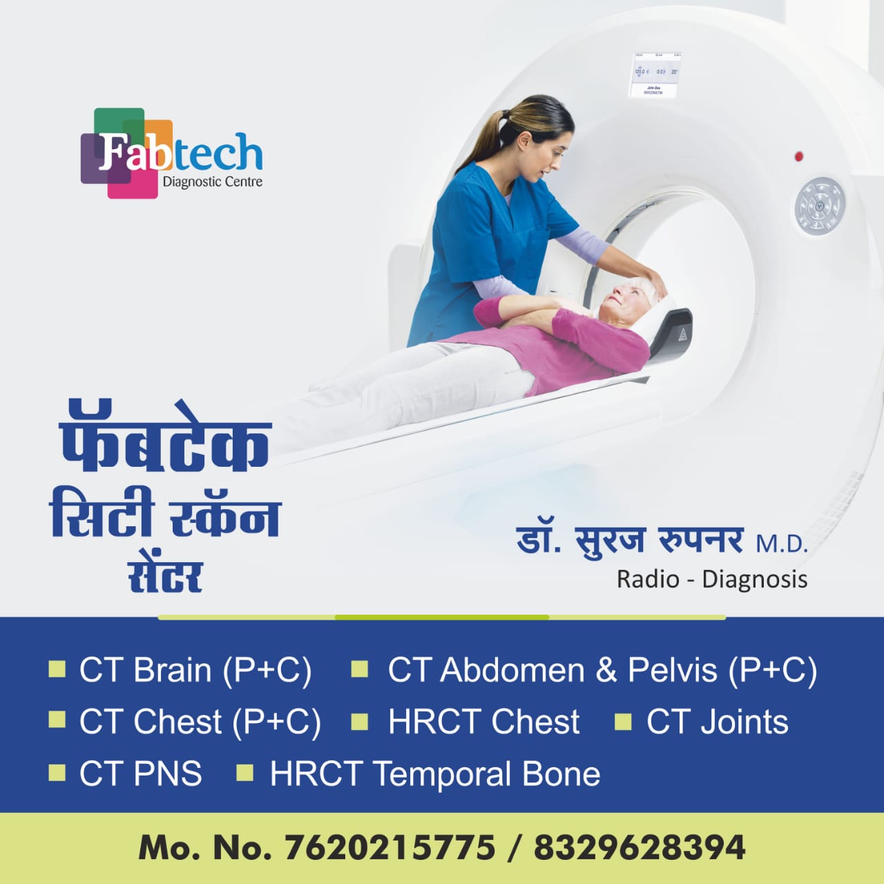 वरणगाव येथील हरवलेल्या व्यक्तीचा संशयास्पद मृतदेह बोरघाटात! खुनाचा गुन्हा दाखल, एक जण ताब्यात.