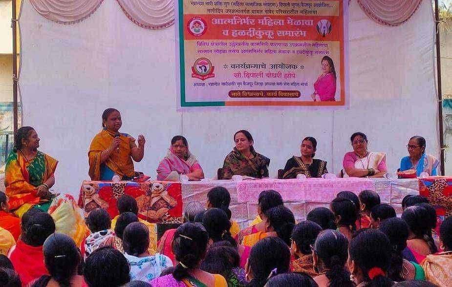 महिलांनी आत्मनिर्भर झाल्यास देश आत्मनिर्भर होईल-जि.प.अध्यक्षा सौ.रंजना पाटील दिपाली गृप्स व नारीशक्ती गृप तर्फे फैजपूर येथे आत्मनिर्भर महिला मेळावा संपन्न