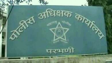 ? आताची मोठी बातमी : आठ लाचखोर पोलीस कर्मचारी निलंबित, जिल्हा पोलिस अधीक्षक यांची कडक कारवाई