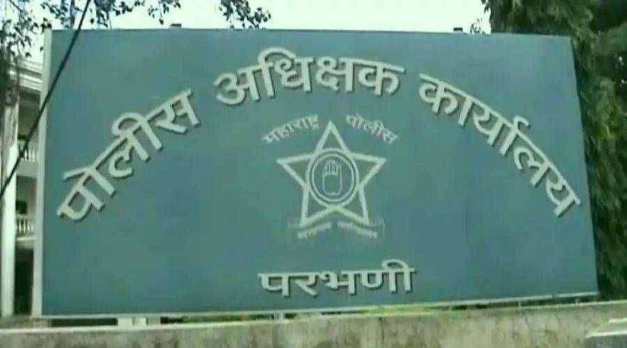 ? आताची मोठी बातमी : आठ लाचखोर पोलीस कर्मचारी निलंबित, जिल्हा पोलिस अधीक्षक यांची कडक कारवाई