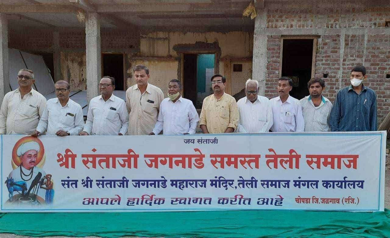 शिर्डी येथे तेली समाजाचा भव्य मेळावा समाज बांधवांनी मोठ्या संख्येने उपस्थित राहावे - नम्र आवाहन