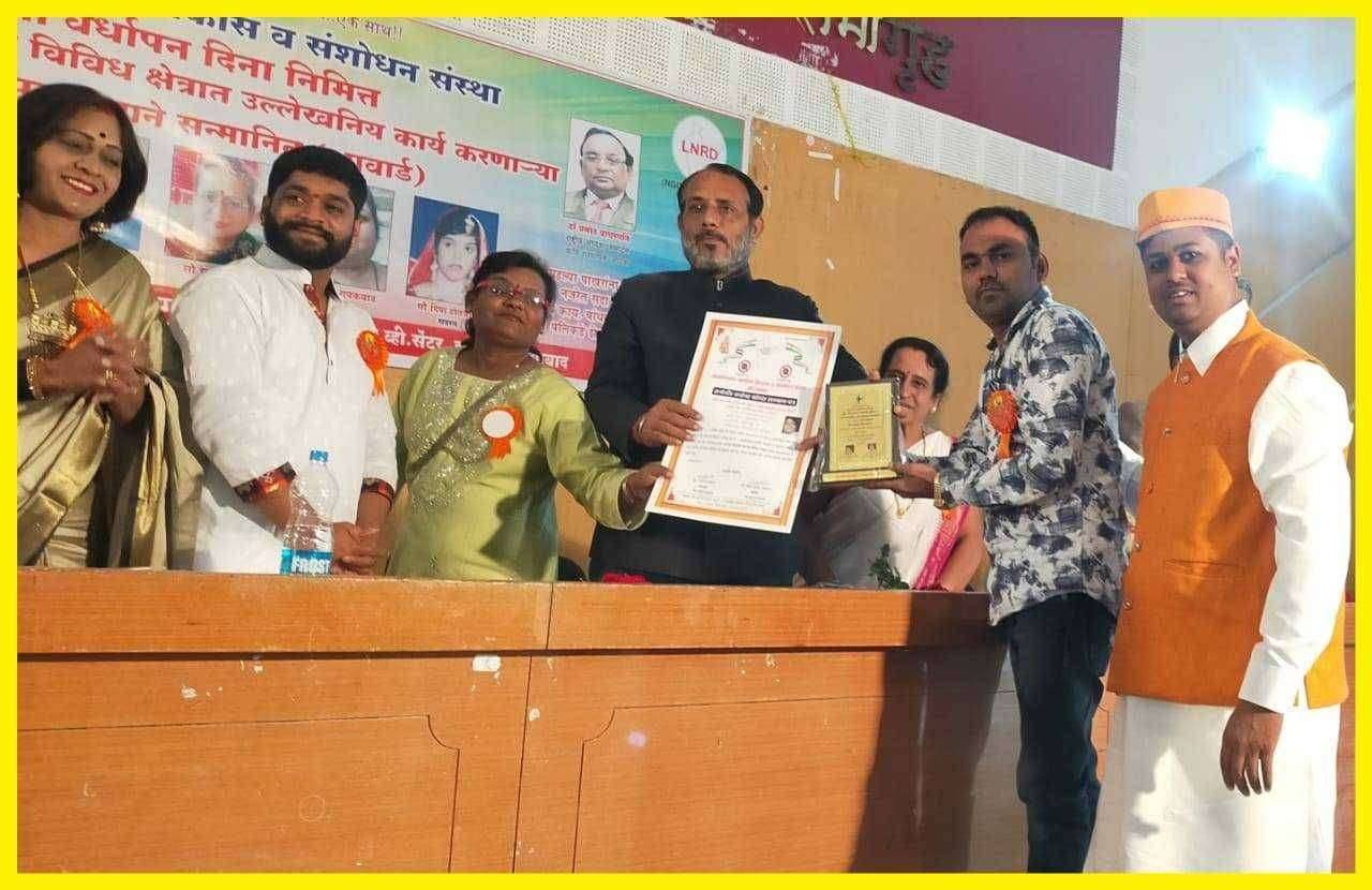 वाघोदा येथील कमलाकर माळी यांना राष्ट्रीय गौरव पुरस्कार प्रदान