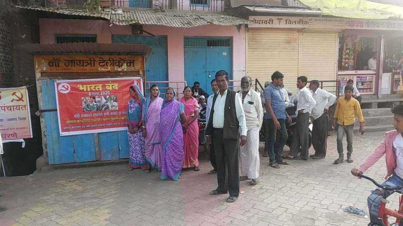 अडावद ला आयटक /किसान सभा तर्फे काळे कृषी कामगार कायदे ग्रा पं नोटिसंची एकत्रित होळी!!