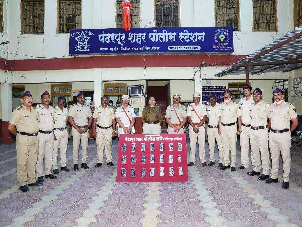 चोरीस गेलेले २ लाख १७ हजार किंमतीचे २१ मोबाईल कर्नाटकातून हस्तगत....पंढरपूर शहर पोलिसांची मोठी कारवाई