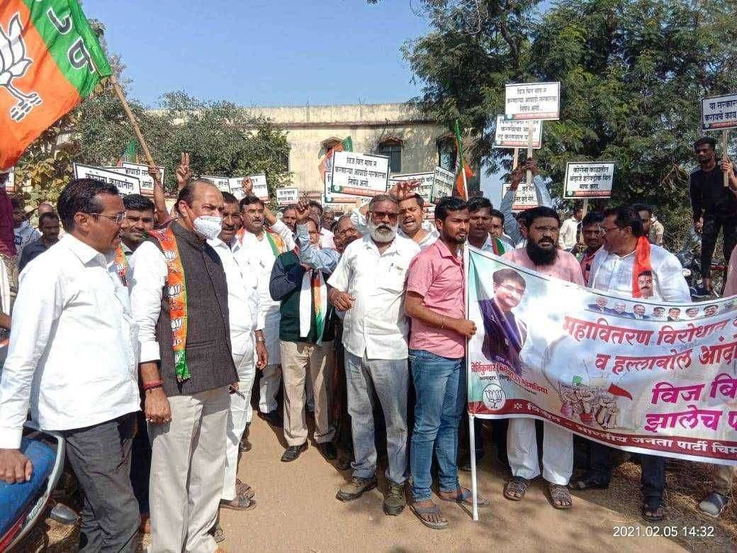 वीज कार्यालयावर भाजपचा हल्लाबोल आंदोलन खोटे आश्वासन देणाऱ्या तिघाडी सरकारच करायचे काय खालती डोकं वरती पाय! कोरोना काळातील वीज बिल माफ करा.. आमदार बंटीभाऊ भांगडीया