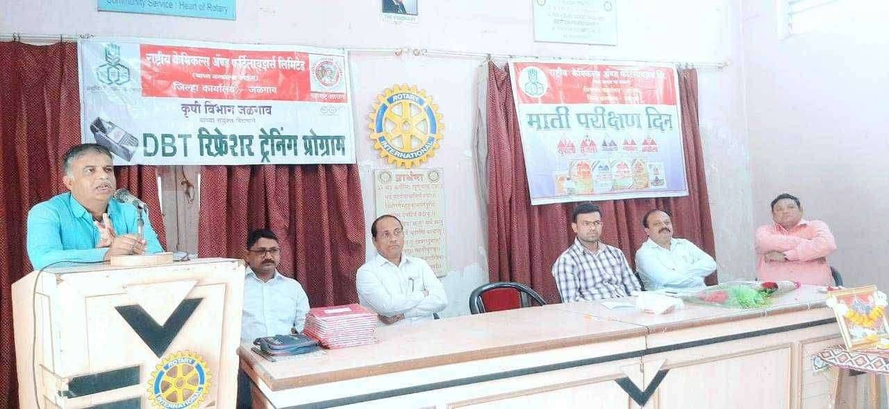 ?️अमळनेर कट्टा... अमळनेर तालुका खत विक्रेत्यांची प्रशिक्षण व आढावा बैठक संपन्न