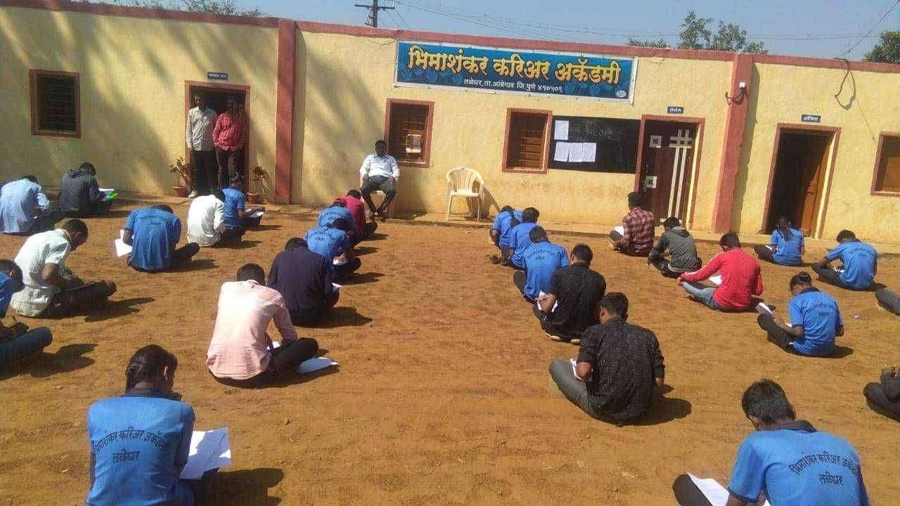 आदिवासी क्रांती संघटना,असाणे मार्फत पोलीस भरतीच्या सराव लेखी परीक्षा उत्साहात