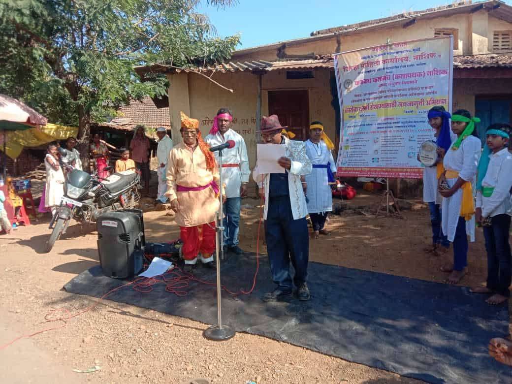 कोरोणा विषाणू आजाराविषयी चाणक्य उर्फ मैत्रेय कला पथकाच्या वतीने नाशिक जिल्ह्यात विविध ठिकाणी जनजागृती कार्यक्रमाचेआयोजन उत्साहात संपन्न..