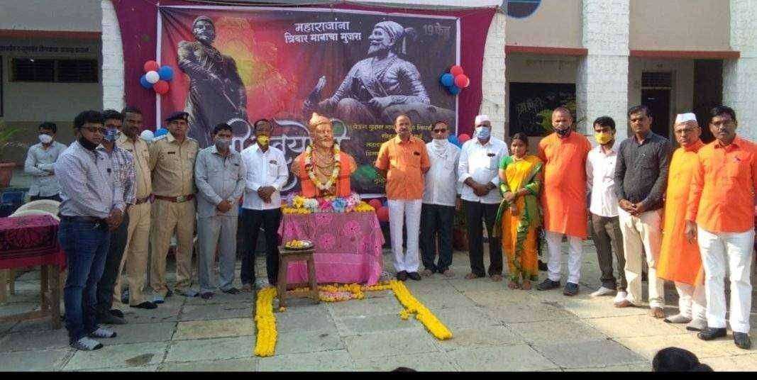 मोहाङी येथे थोरात विद्यालयात छत्रपती शिवाजी महाराज जयंती उत्साहात साजरी