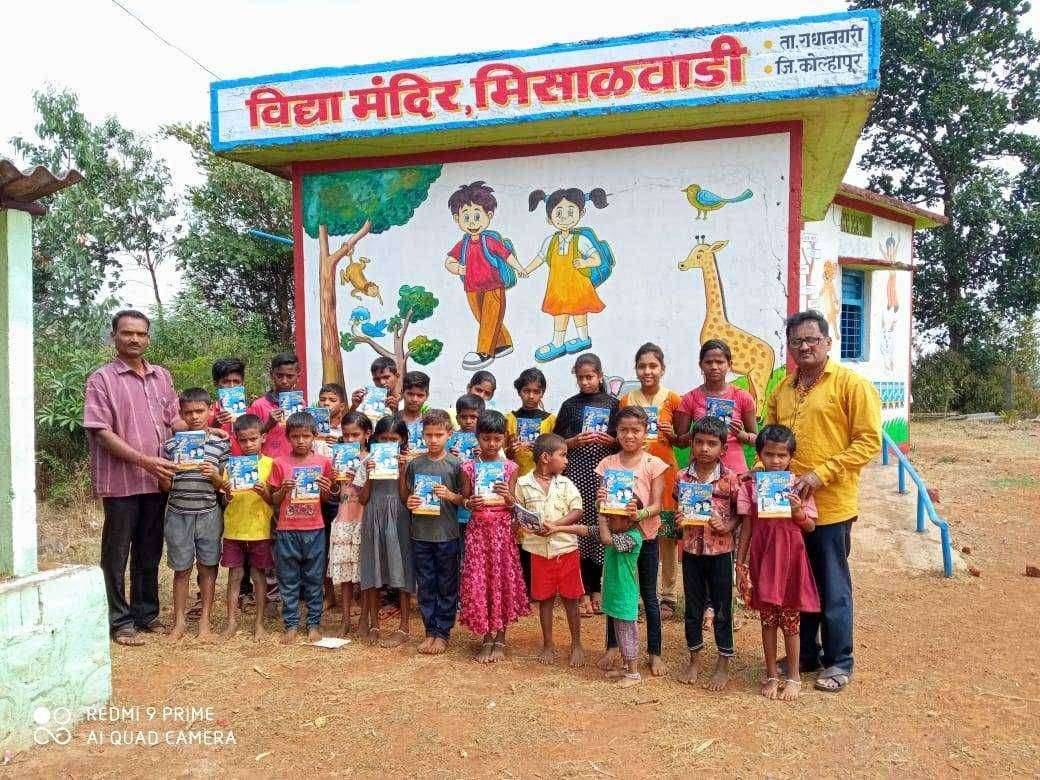 अनंतशाती संस्थेमार्फत मातृभाषा दिन डोगरांळ भागातील मुलासोबत साजरा