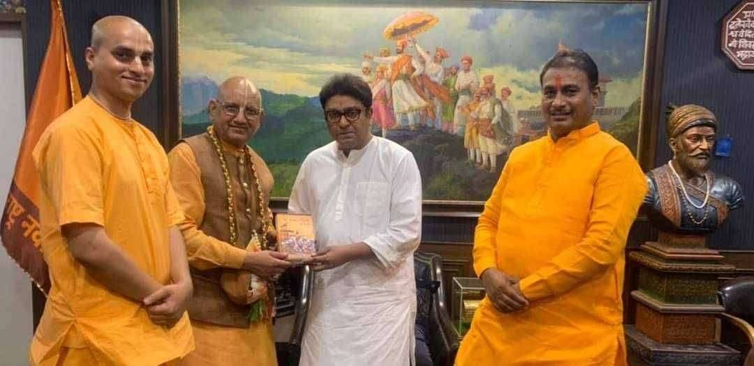 इस्कॉनचे संचालक कृपावंत व्रजेंद्रनंदन दास यांनी राज ठाकरे यांची घेतली भेट :: दिलीप धोत्रे