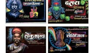 देवळा एज्युकेशन सोसायटीच्या फलक चित्रांना उच्च कला अध्यापनाच्या पुस्तकात स्थान कलाशिक्षक भारत पवार यांच्या फलक चित्रांचा सन्मान