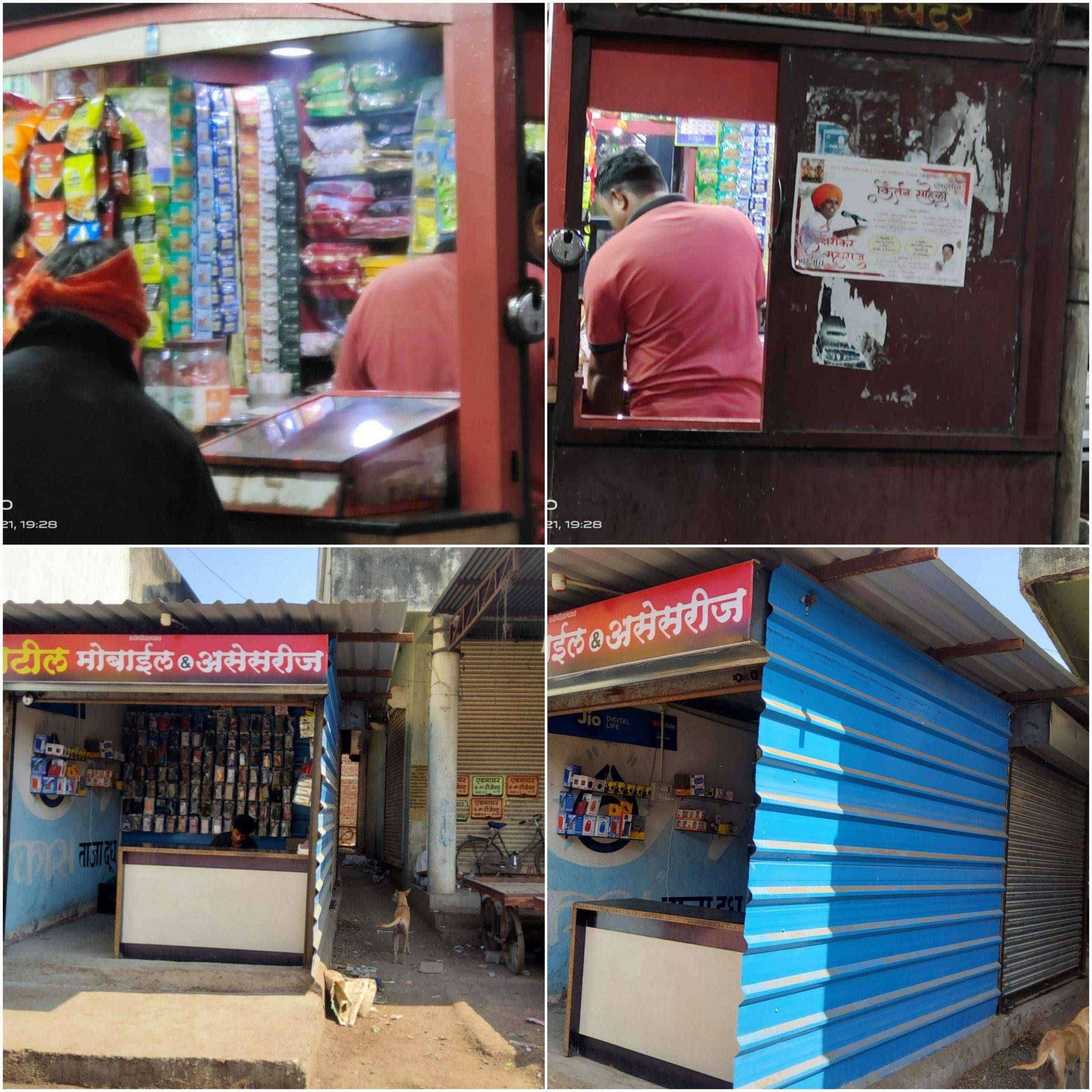 ?️अमळनेर कट्टा..खायके पान बनारस वाला..खुल जाये अतिक्रमण का ताला...!"मातृछाया" पान टपरीला कोणत्या राजभवन "मातेचे"की दादाचे अभय..!जाणून घ्या पान टपरीची कथा..!