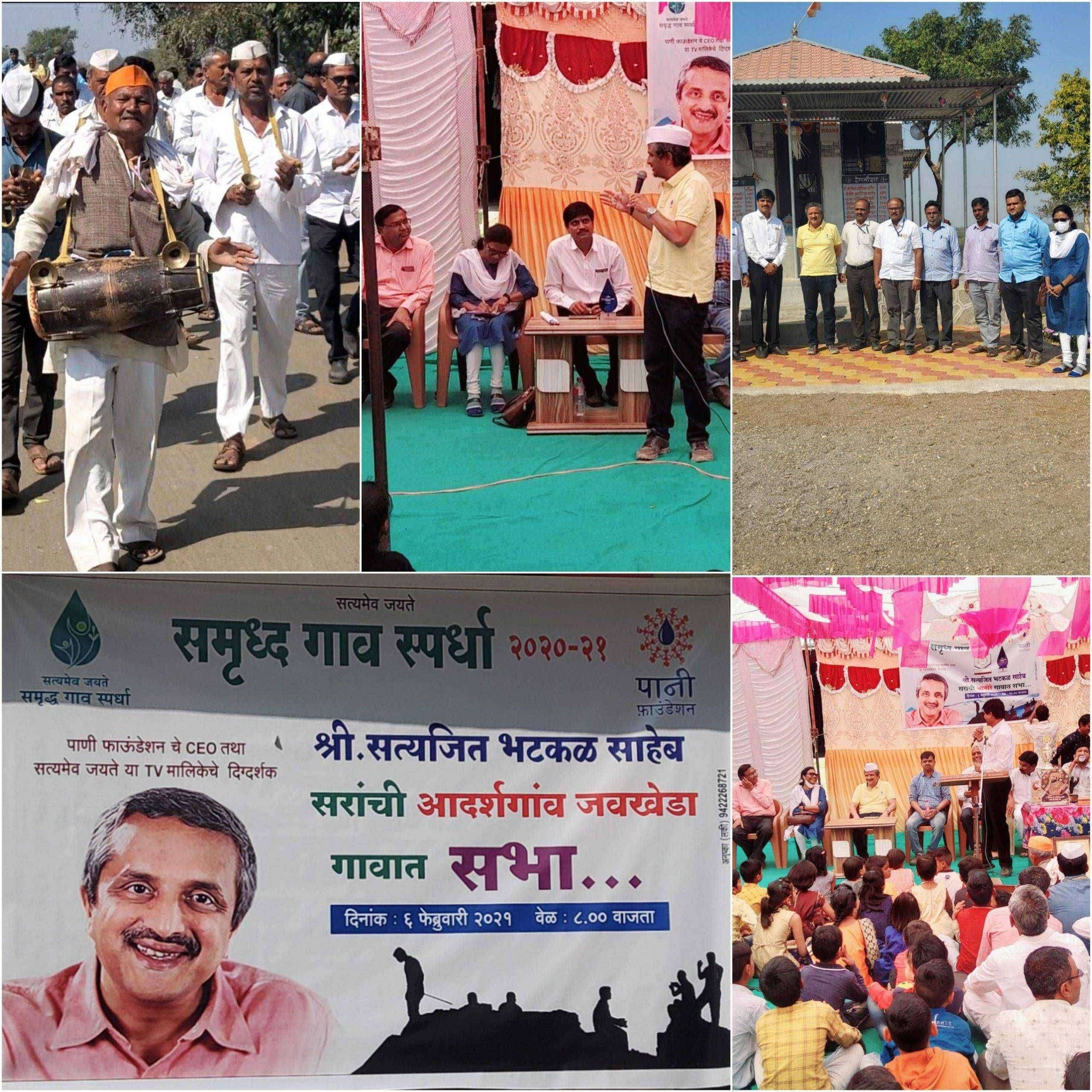 ?️अमळनेर कट्टा.. ते आले..त्यांनी पाहिलं आणि ते जिंकले..!पाणी फाउंडेशन चे CEO यांची समृद्ध गाव स्पर्धा निमित्ताने जवखेडे आणि अनोरे गावी भेट..!