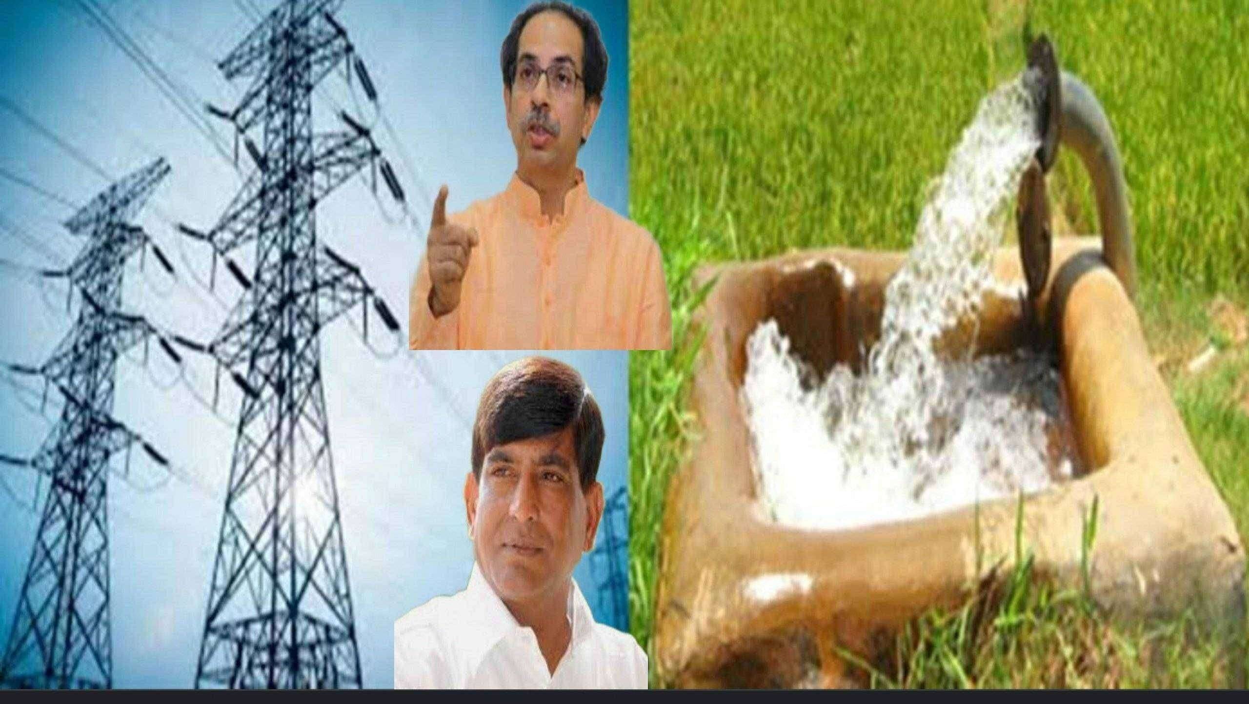 ?️अमळनेर कट्टा..कृषीपंप वीज पुरवठा खंडीत न करणे बाबत....मा मुख्यमंत्री उद्धव ठाकरे यांना कृषिभूषण साहेबराव पाटील यांचे निवेदन..