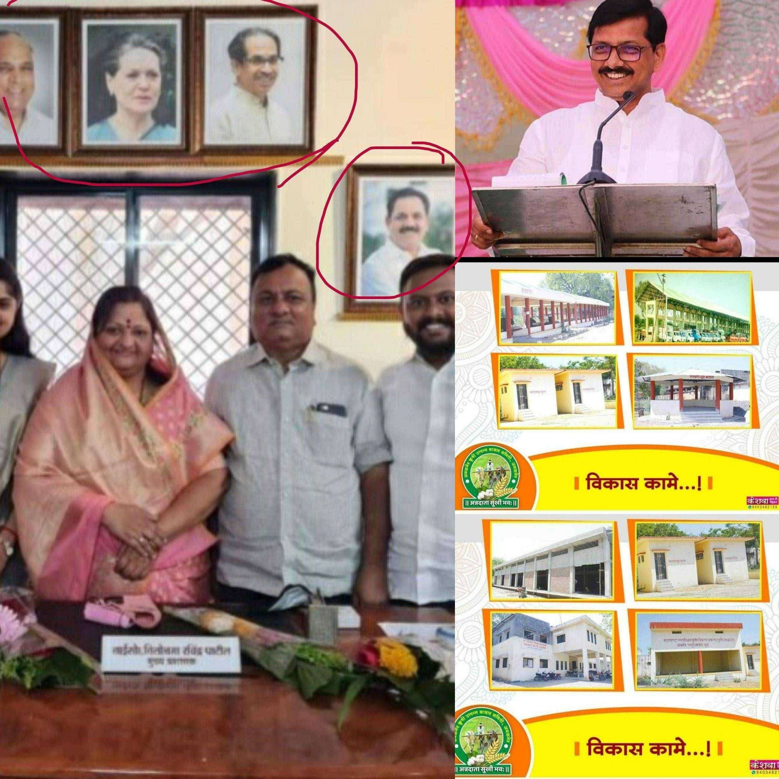 ?️अमळनेर कट्टा...फोटो राजकारण....! बाजार समितीत गलिच्छ राजकारण..!"वाघ" गेल्यावर.. ?..सुटले..!विकास कामे करा फोटो आपोआप लागतील..!