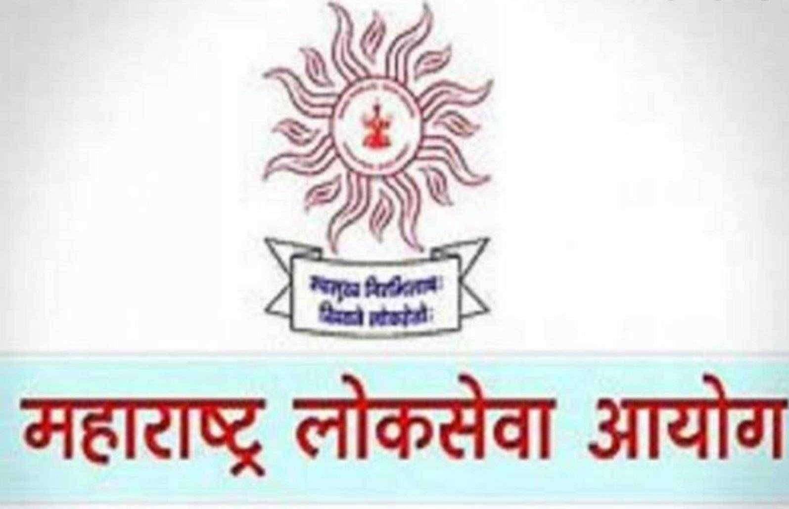 ?आताची मोठी बातमी..एमपीएससीने आजपासून उमेदवारांसाठी सुरू केली 'ही' नवीन सुविधा..!