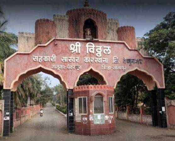 विठ्ठल परिवाराच्या नेतृत्वासाठी आता नव्या पिढीत संघर्ष !