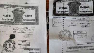 ?Big Breaking... बनावट मुद्रांक प्रकरण..!खोटे दस्तऐवज खरेदी..!प्रशासन खडबडून झाले जागे..!नोंदणी झालेल्या 40 हजार दस्तांची फेरतपासणी