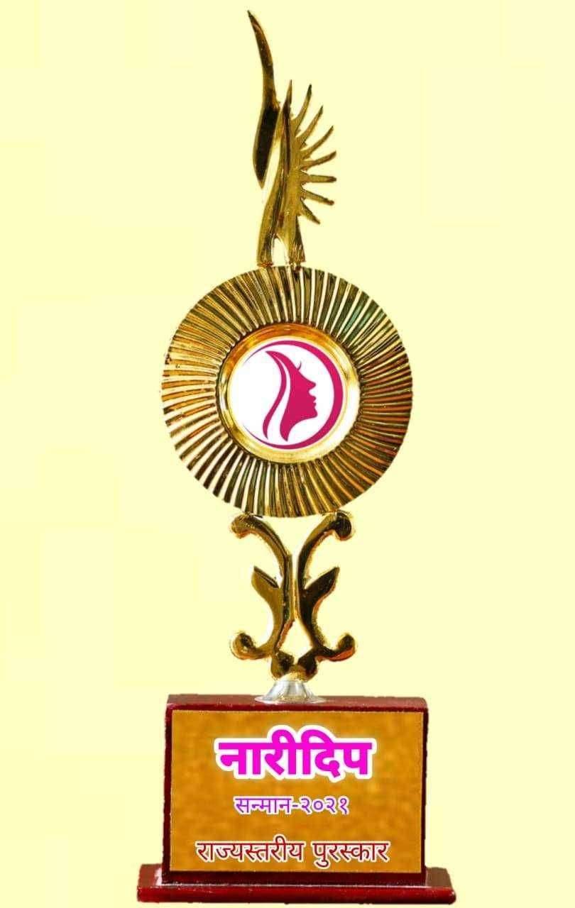 राज्यस्तरीय "नारीदिप सन्मान पुरस्कार" साठी महिलांनी प्रस्ताव पाठवण्याचे आवाहन