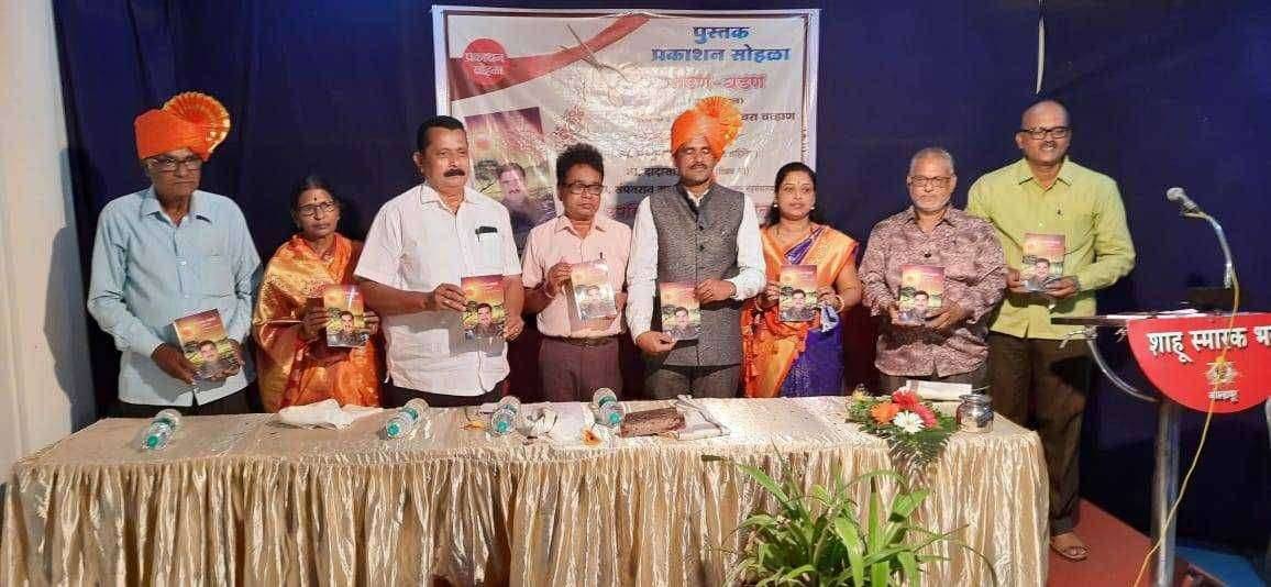 कुटुंब आणि समाजातून माणसाची खरी जडणघडण होते.- संपतराव गायकवाड अनिल चव्हाण लिखित जडण - घडण 'या आत्मकथनाचे उत्साहात प्रकाशन.