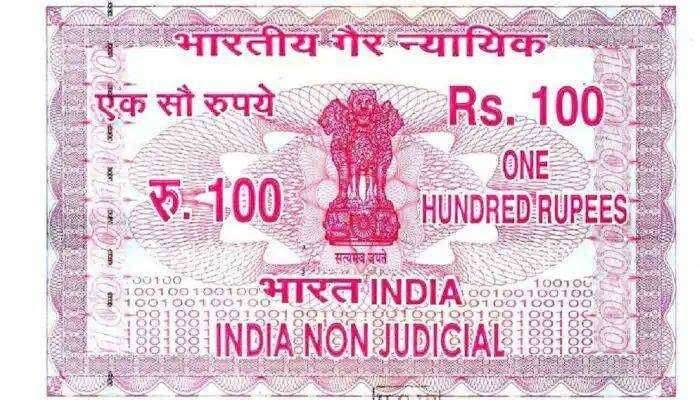 ?मोठी बातमी...महाराष्ट्रात पुन्हा स्टॅम्प पेपर घोटाळा,या करोडोंच्या घोटाळामगचा ' तेलगी ' कोण ? तुम्ही फसवले गेले तर नाही ना..!वाचा कसा होतो हा घोटाळा..!