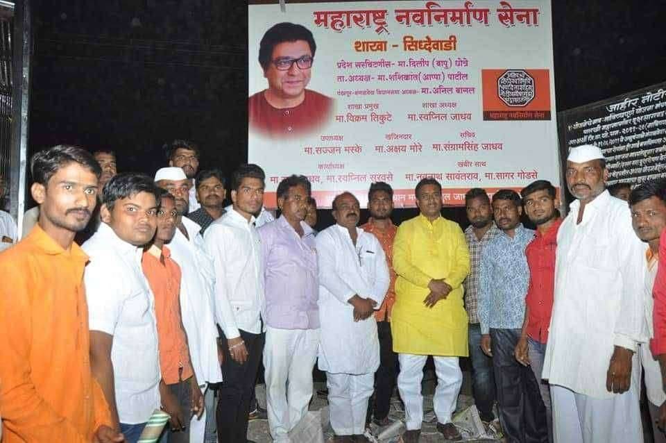 शेतीपंपाचे व घरगुती वापराचे संपू्र्ण वीज बील माफ करावे,,,दिलीपबापू धोत्रे