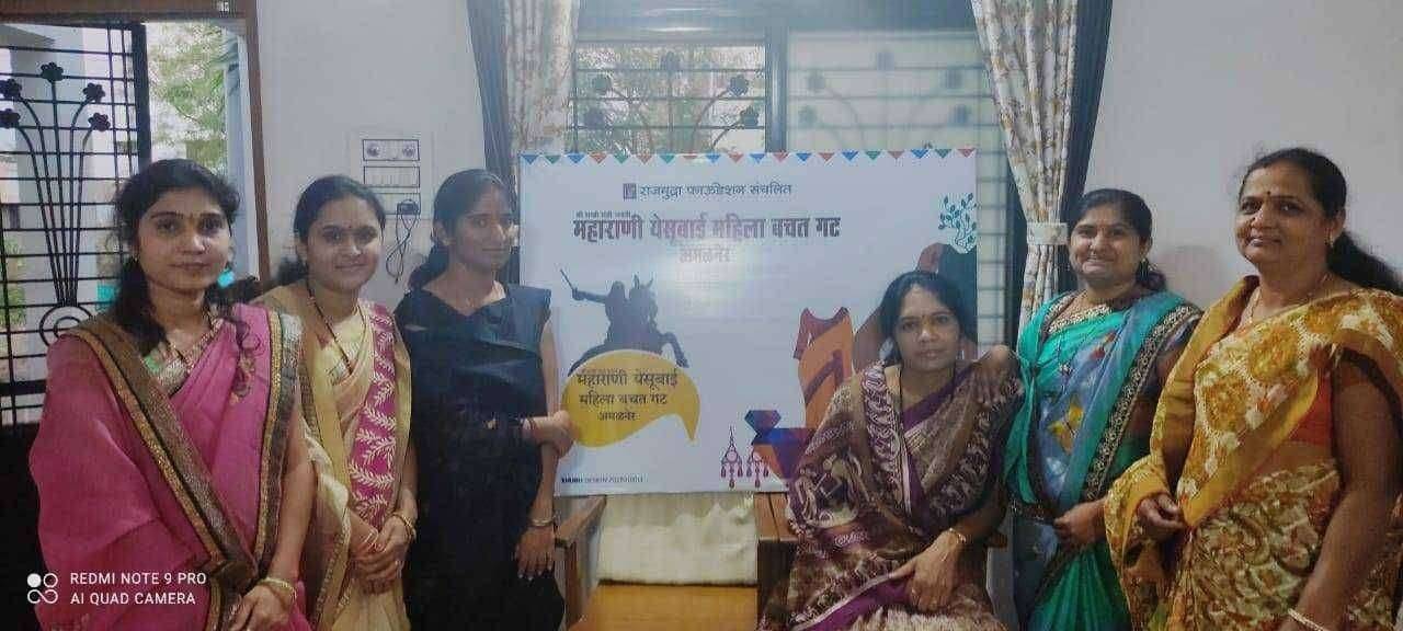 ?️ अमळनेर कट्टा... महिला दिनानिमित्त महाराणी येसूबाई महिला बचत गटाची स्थापना राजमुद्रा फाउंडेशन चे लाभले सहकार्य
