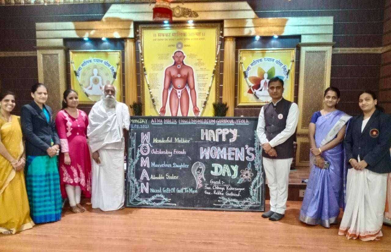 येवला येथील आत्मा मलिक गुरुकुलात जागतिक महिला दिन उत्साहात साजरा.