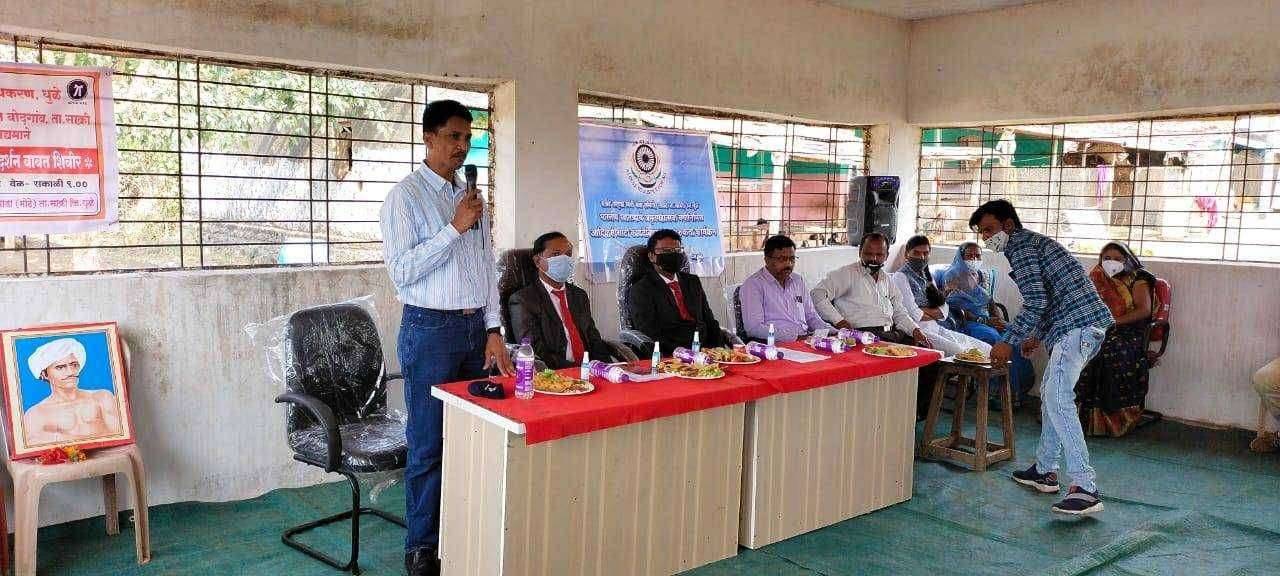 बोदगाव येथे कायदेविषयक सल्ला मार्गदर्शन शिबिर.