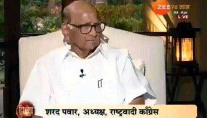 ? दंगल राजकारणाची...राष्ट्रवादीचे अध्यक्ष शरद पवार यांचे मोठे भाकीत