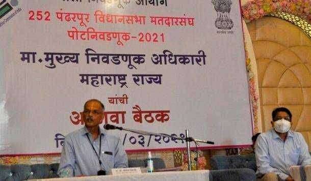 पंढरपूर मंगळवेढ्याच्या पोटनिवडणुकीसाठी कोविड रुग्ण , वृद्ध व अपंग नागरिकांना टपालाव्दारे मतदान करता येणार