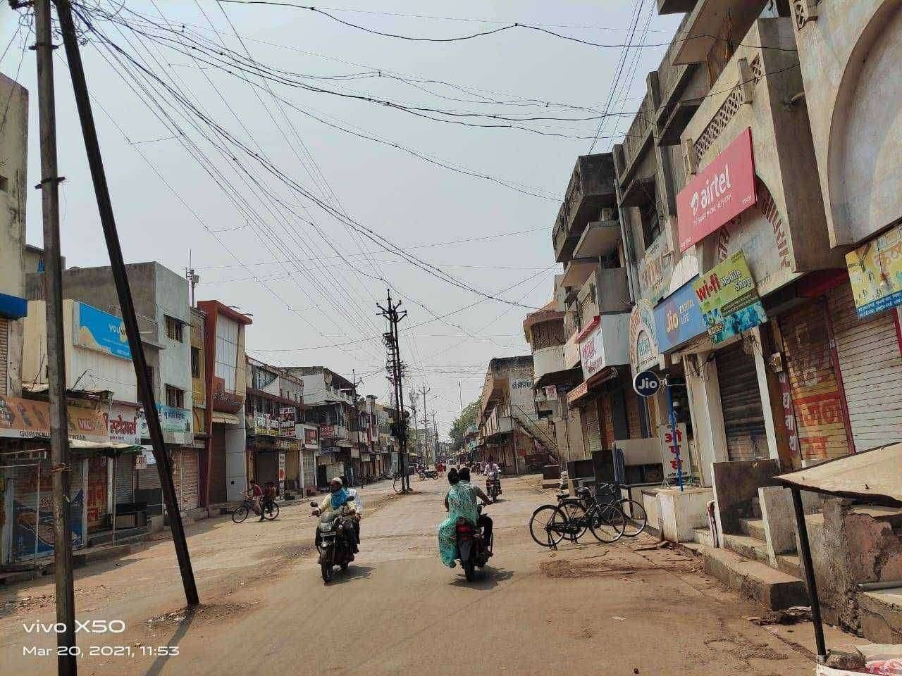 ?️अमळनेर कट्टा..आधा सो गया ये जहाँ सो गया आसमान..!शहरात कडकडीत बंद...!दुकाने बंद पण रस्ते बंद झाले नाहीत..!