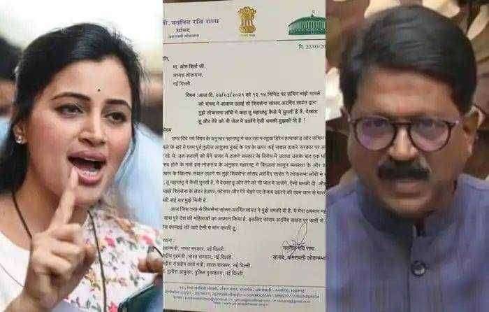 ? खळबळजनक... अरविंद सावंत यांनी तुरुंगात टाकण्याची धमकी दिली... नवनीत राणा यांचा खळबळजनक आरोप