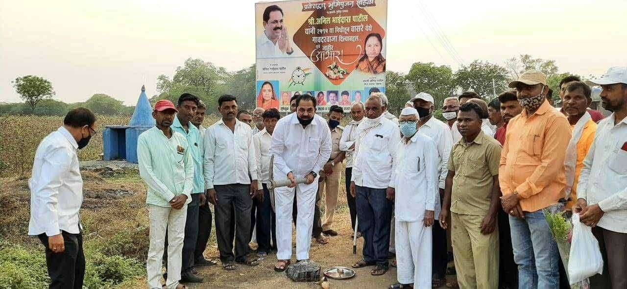 ?️ अमळनेर कट्टा... तालुक्यातील वासरे खेडी येथे आमदार पाटील यांच्या हस्ते 20 लाख रुपयांच्या विविध कामांचे भूमिपूजन संपन्न.