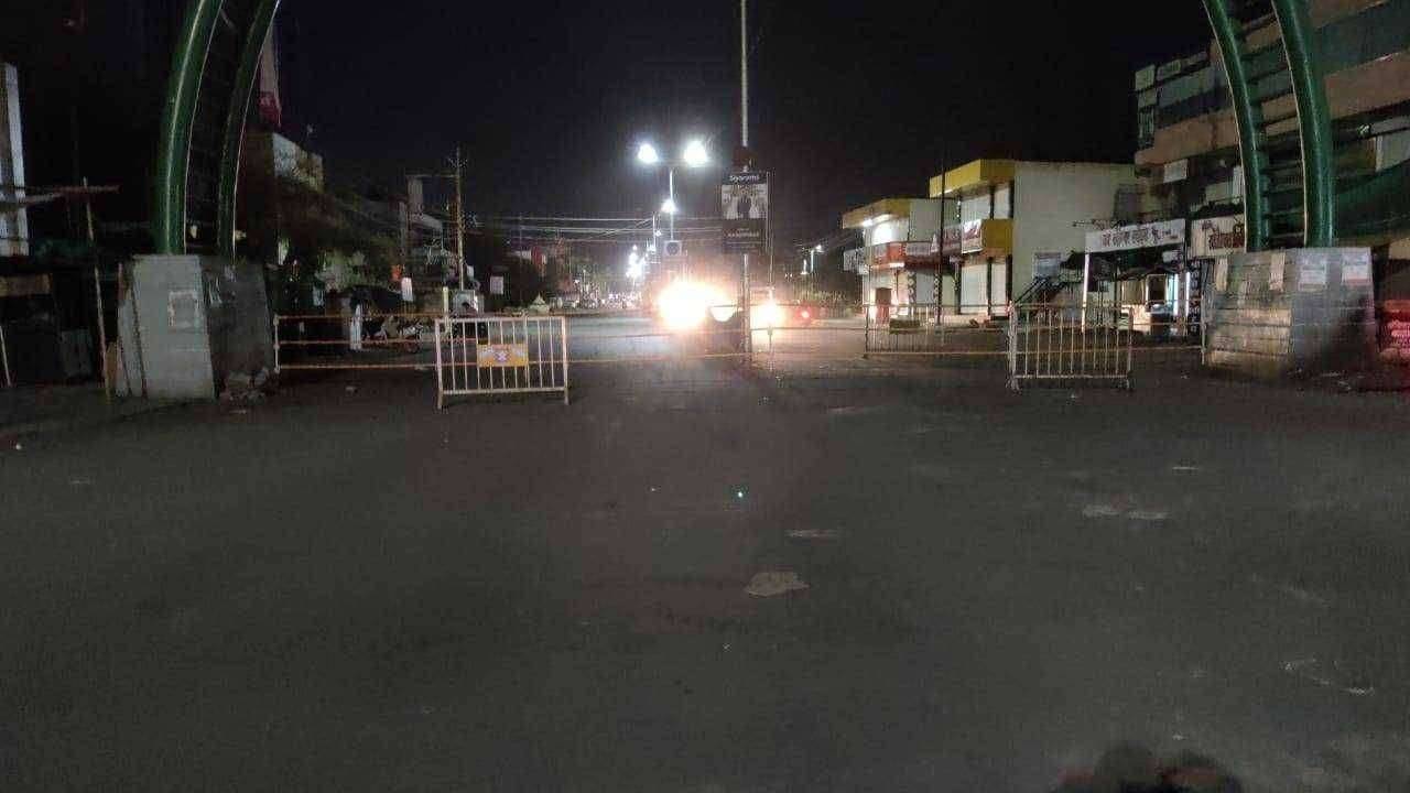 जिल्ह्यात 1 एप्रिलपासून पुर्णत: संचारबंदी जिल्हाधिकारी डॉ.राजेंद्र भारुड यांचे आदेश