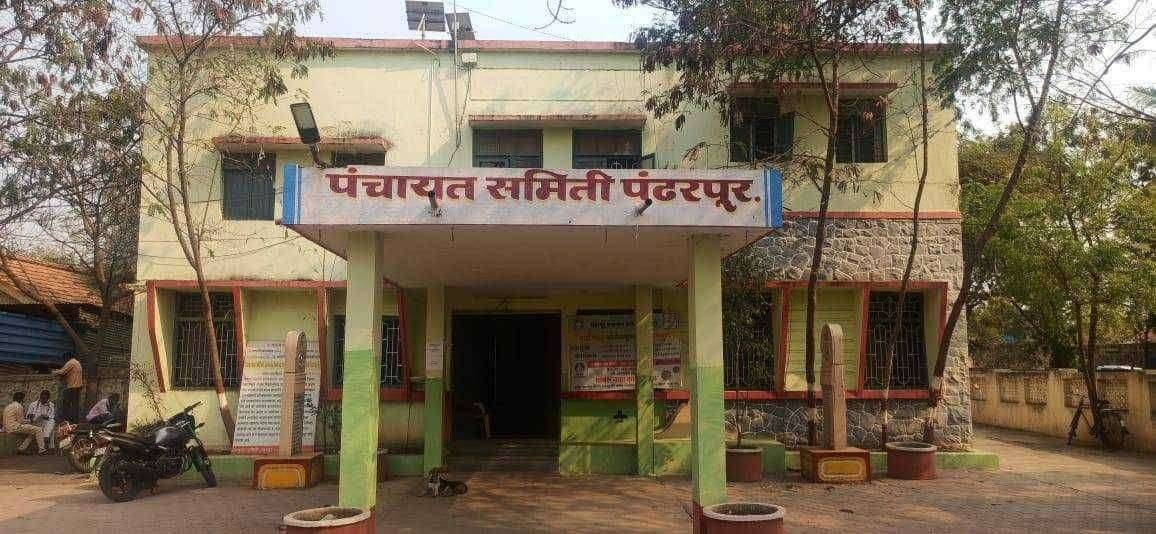 बिडीओंच्या आशीर्वादाने आरोग्य पर्यवेक्षकांचा मनमानी कारभार पंढरपूर पंचायत समितीत किरकोळ कामासाठी मारावे लागतात एकेक महिना हेलपाटे निर्ढावलेल्या अधिकाऱ्यांवर नियंत्रण कोणाचे?