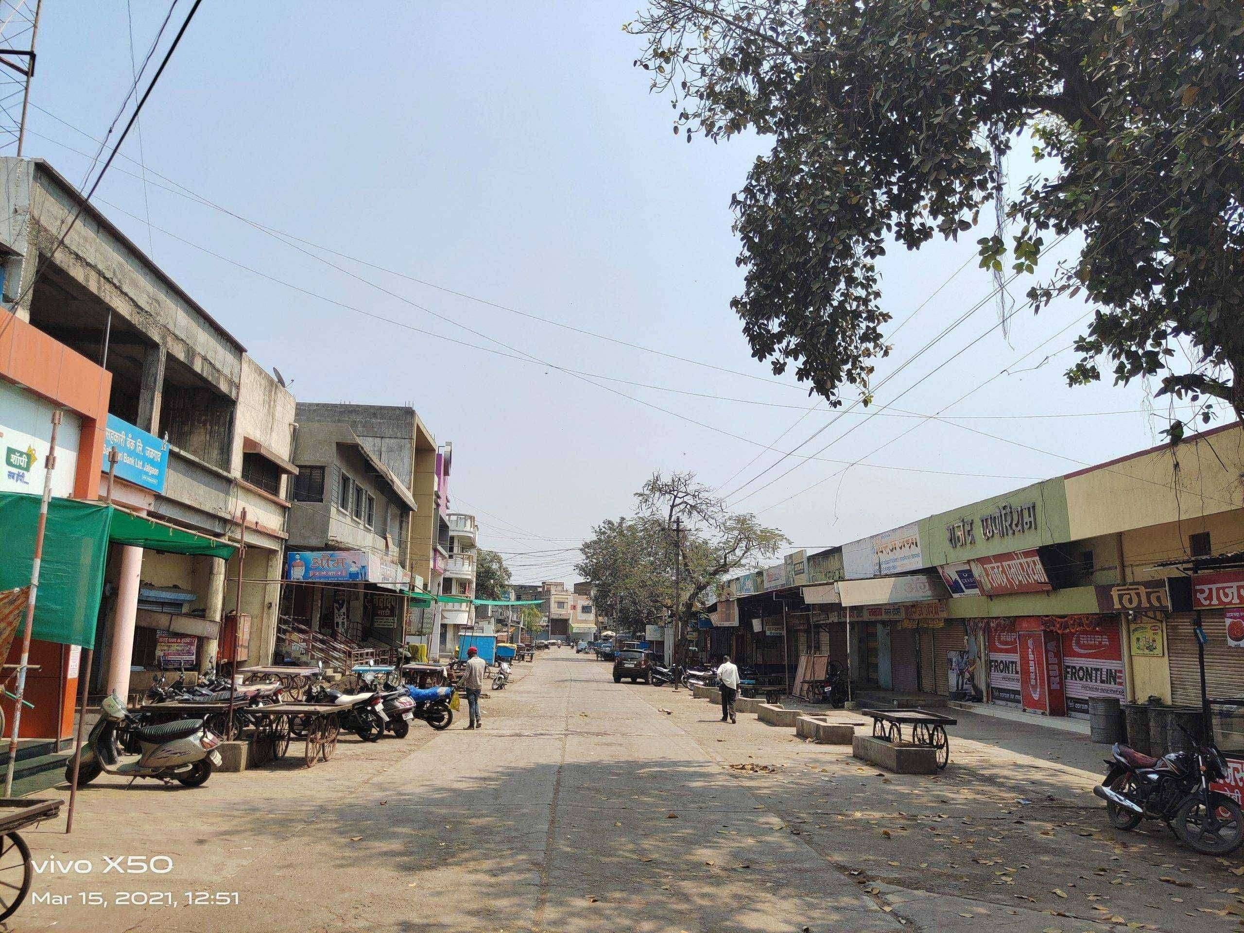 ?️ अमळनेर कट्टा...अमळनेर शहर कडकडीत बंद