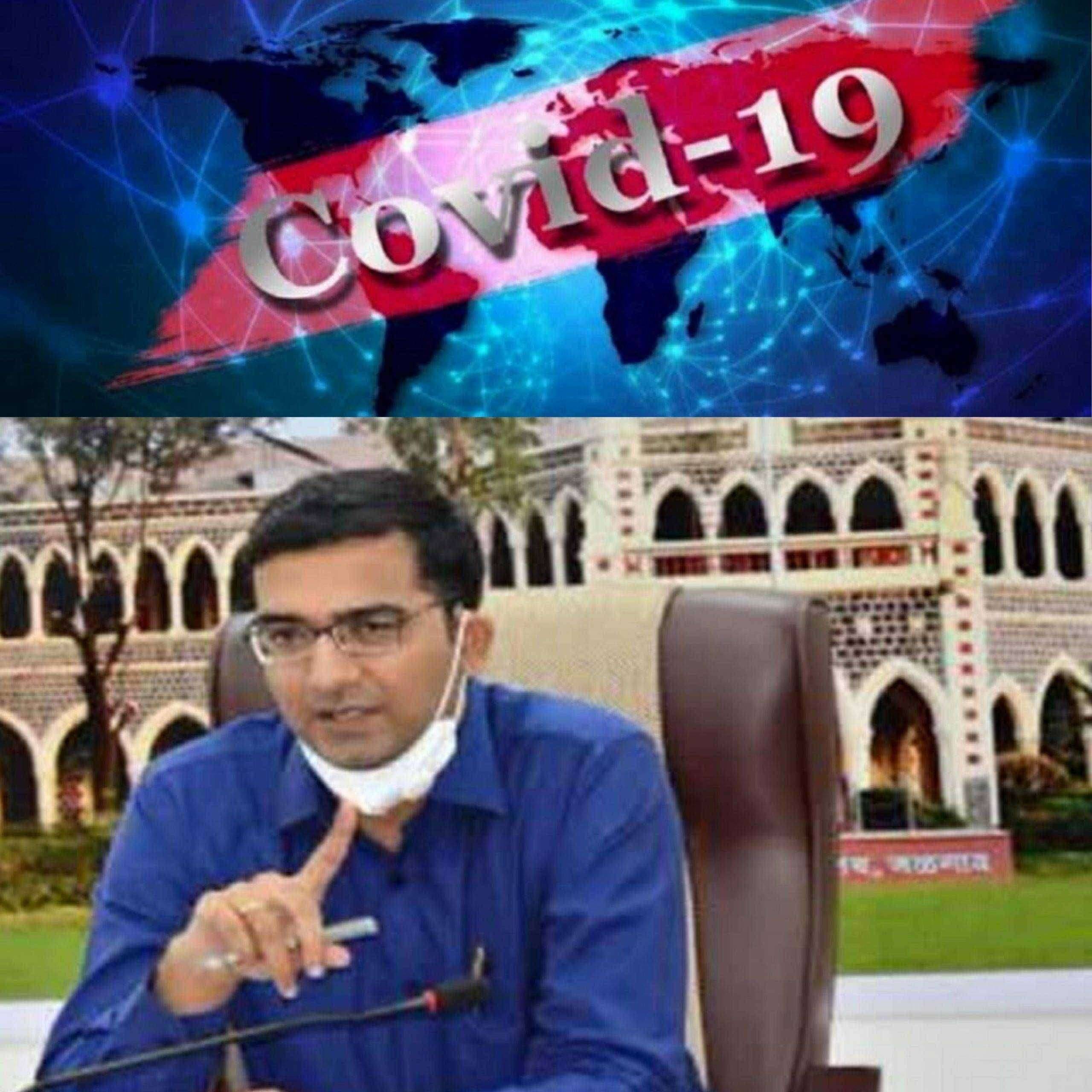 ?जळगांव Live...कोरोना Update....16 मार्च पासून नवीन नियमावली जिल्हाधिकारी अभिजित राऊत यांनी केली जाहीर..!पहा काय आहेत नियम..!