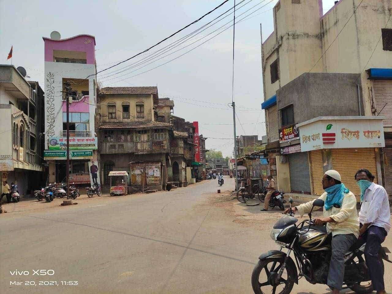 ?️अमळनेर कट्टा..आधा सो गया ये जहाँ सो गया आसमान..!शहरात कडकडीत बंद...!दुकाने बंद पण रस्ते बंद झाले नाहीत..!