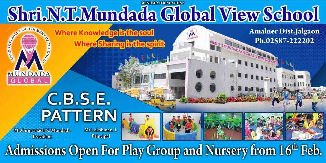 ?️ अमळनेर कट्टा ... आमदार अनिल पाटील झालेत कोरोना बाधित प्रकृती उत्तमच मात्र संपर्कात आलेल्याना तपासणी करून घेण्याचे केले आवाहन