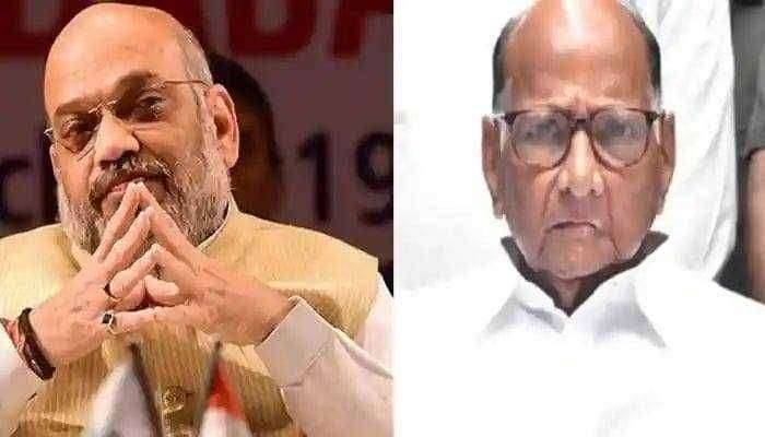 ?दंगल राजकारणाची...भाजप राष्ट्रवादी हातमिळवणी ?अमित शहांच्या त्या विधानाने वाढवला सस्पेन्स..भेटी नंतर तापलंय राजकीय वातावरण..!