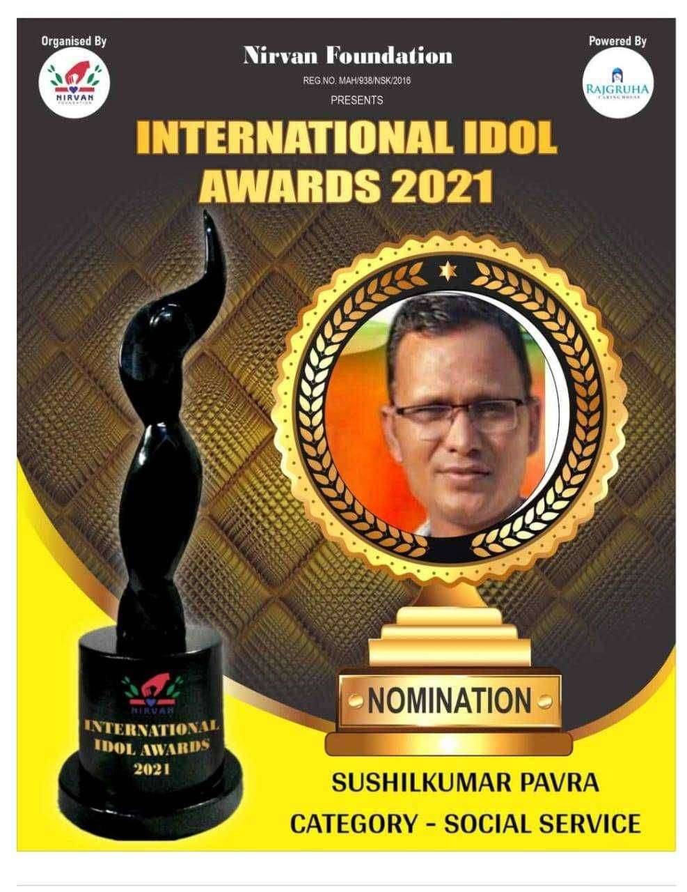 सुशिलकुमार पावरा यांना आंतरराष्ट्रीय मूर्ती पुरस्कार जाहीर...