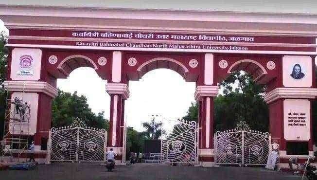 ? मोठी बातमी : बहिणाबाई चौधरी उत्तर महाराष्ट्र विद्यापीठाच्या संकेतस्थळावर 3 दिवस आधिच परीक्षांचा निकाल प्रसिद्ध... विध्यार्थी गोंधळात..