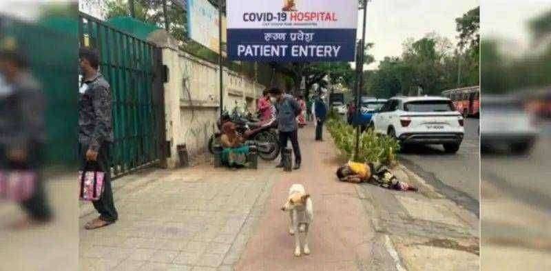 ?धक्कादायक : कोरोनाबाधित महिलेवर कोविड सेंटर बाहेर फूटपाथवर झोपण्याची वेळ