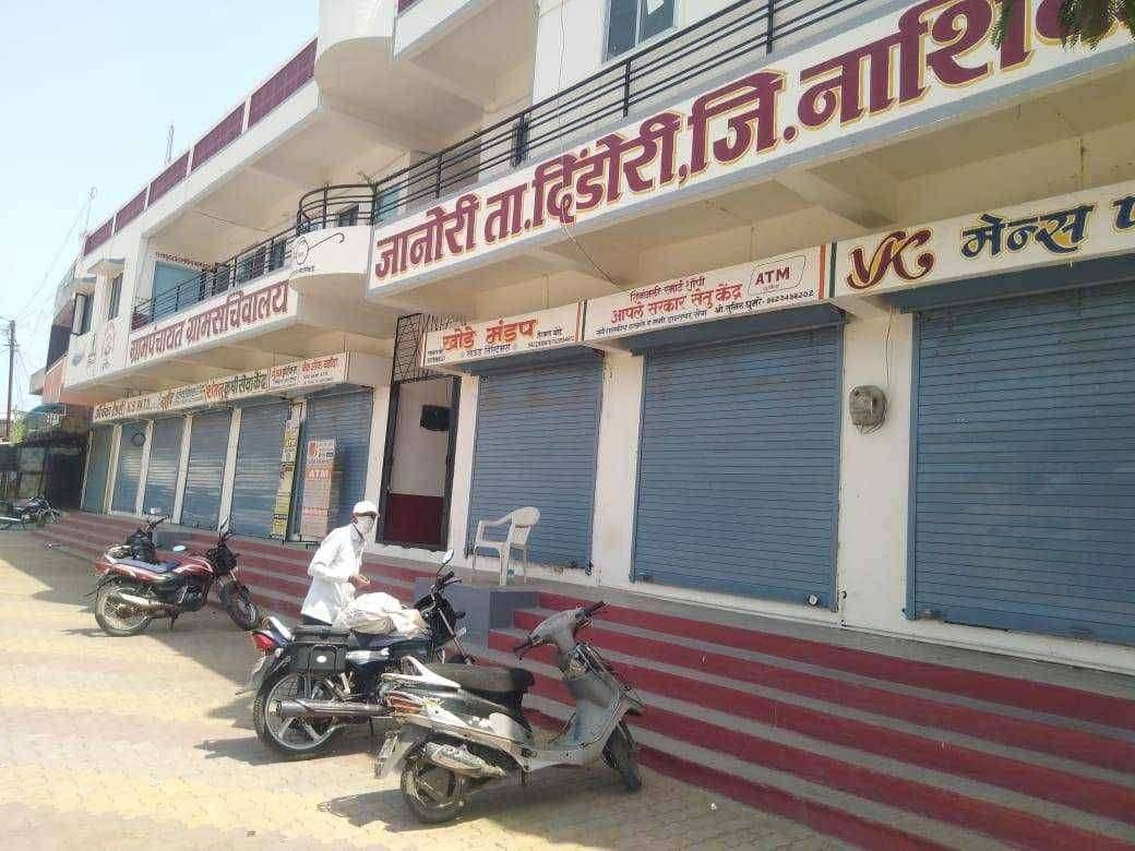 दिंडोरी तील जानोरीत पाच दिवसाचा कडक लॉकडाऊन