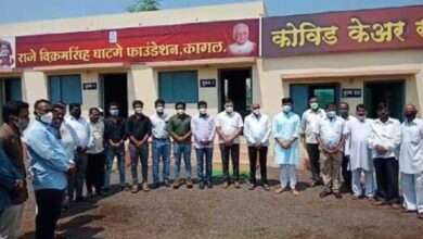 राजे विक्रमसिंह घाटगे फाउंडेशन मार्फत २५ बेडचे अद्यावत कोविड सेंटर सुरू- अध्यक्ष समरजितसिंह घाटगे यांची माहिती